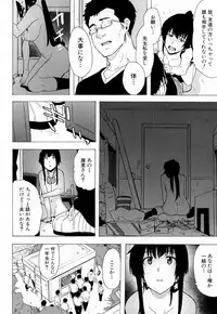 COMIC Mugen Tensei 2019-02 [Digital]