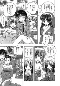 [Ayano Rena] Ren's