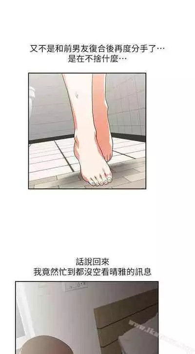女上男下 1-75