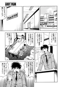 COMIC MUJIN 2006-02