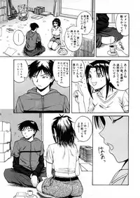 Comic Shingeki 2008-05