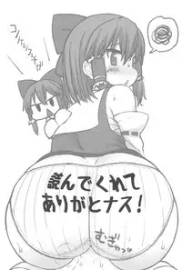 (Reitaisai 15) [Tekokids (Various)] Otona no Cookie ~Black & White~ (Touhou Project)