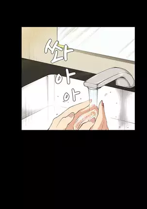 Stockholm Syndrome Ch.1-19