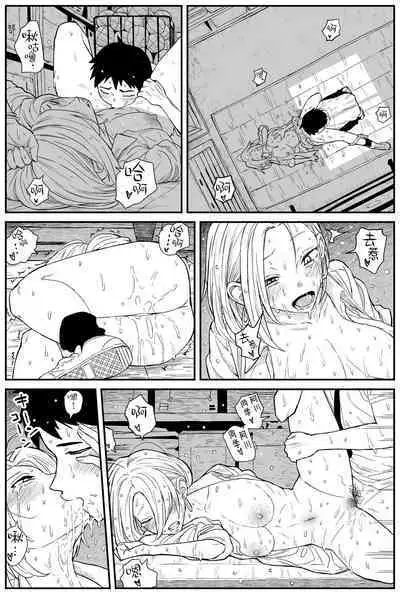 Gal JK Ero Manga Ch.1-27