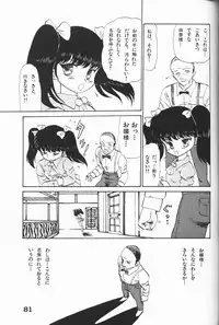 [Anthology] Itoshino Tenshi