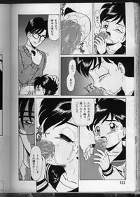 [Makita Aoi] Ki Ki Kai Kai.