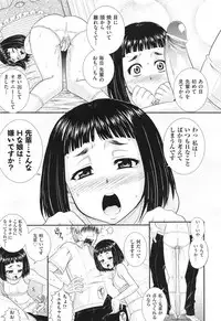 COMIC Aun 2013-06
