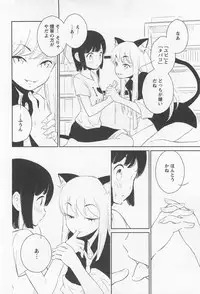 [Anthology] Mebae Vol. 1 - Vivid Girls Love