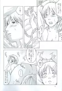 [HiKick★Bath (Touga Kotobuki)] Oide, Oide (Axis Powers Hetalia)