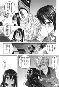 COMIC Aun 2013-06