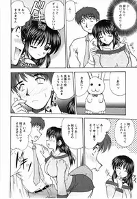 [Nanami Shizuka] Naoko-san no Naisho