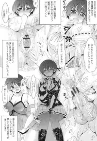 [Aji Pontarou] Onnanoko no Hi [Digital]