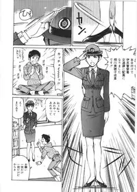 [Mayumi Daisuke] Kedamono Kurui (Beast Maniac)