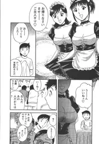 [Hidemaru] Mo-Retsu! Boin Sensei (Boing Boing Teacher) Vol.2