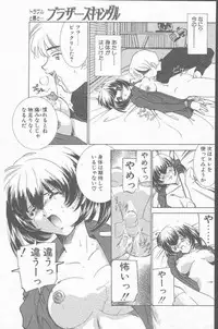 COMIC Penguin Club Sanzokuban 2001-06