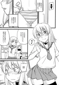 [Hinemosu Notari] Mesu-nized Festival