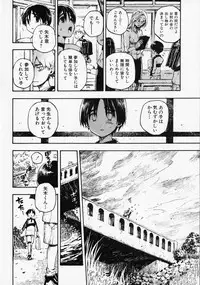 [Anthology] Shounen Ai no Bigaku - The Josou Shounen