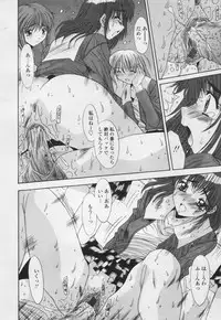 Comic Tenma 2005-05