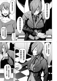 (Futaket 10) [Pollinosis (Shinkuu Tatsuya)] REDLEVEL11 (ONE PIECE) [Chinese] [殭屍漢化]