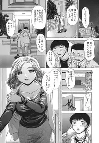 [Naka Shinobu] Retsujou Shitei - Base desire to appoint
