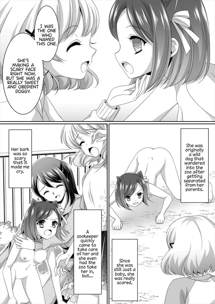 Aru Hakusei no Omoide | The Memories of a Certain Stuffed Animal