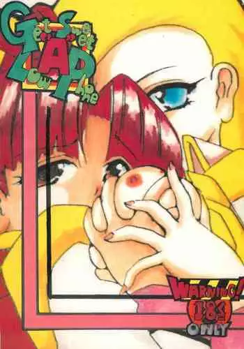 生イキおっぱい番長