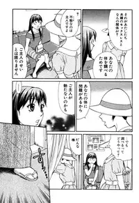 [Kusugawa Naruo] Tatsu Nori!