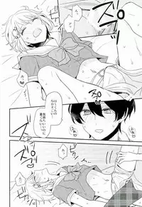 (brilliantdays 4) [Dolce Einsatz (Tomoe Kiko)] Shuwashuwa Suiminkan (Ensemble Stars!)