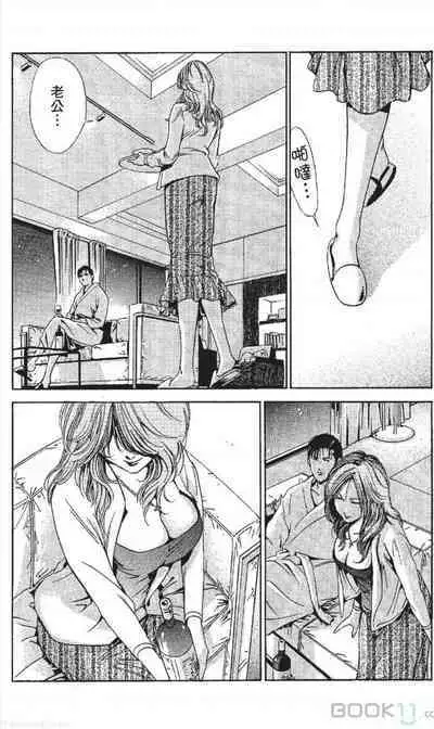 serebunayu