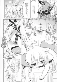 (C87) [Sumi kara Sumi made (Gabyonuno)] Sono Yokubou wa Eien (WIXOSS)