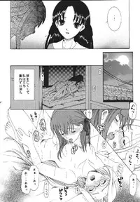 [URARA] fate rewind+ (fate)