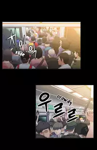 [BAK Hyeong Jun] Sweet Guy Ch.1-49.5 (English) (YoManga) (Ongoing)
