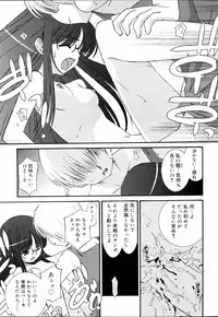 COMIC RiN 2006-09