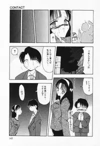[Sou Akiko] Itsumo Kimi no Katawarani