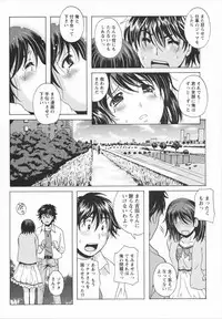 [Bell's] HB na Kanojo - HB Girl Friend