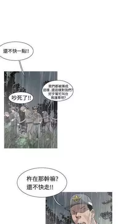 軍事 1-50