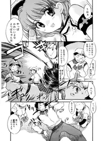 [James Hotate] Tenshi no Yuuwaku [Digital]