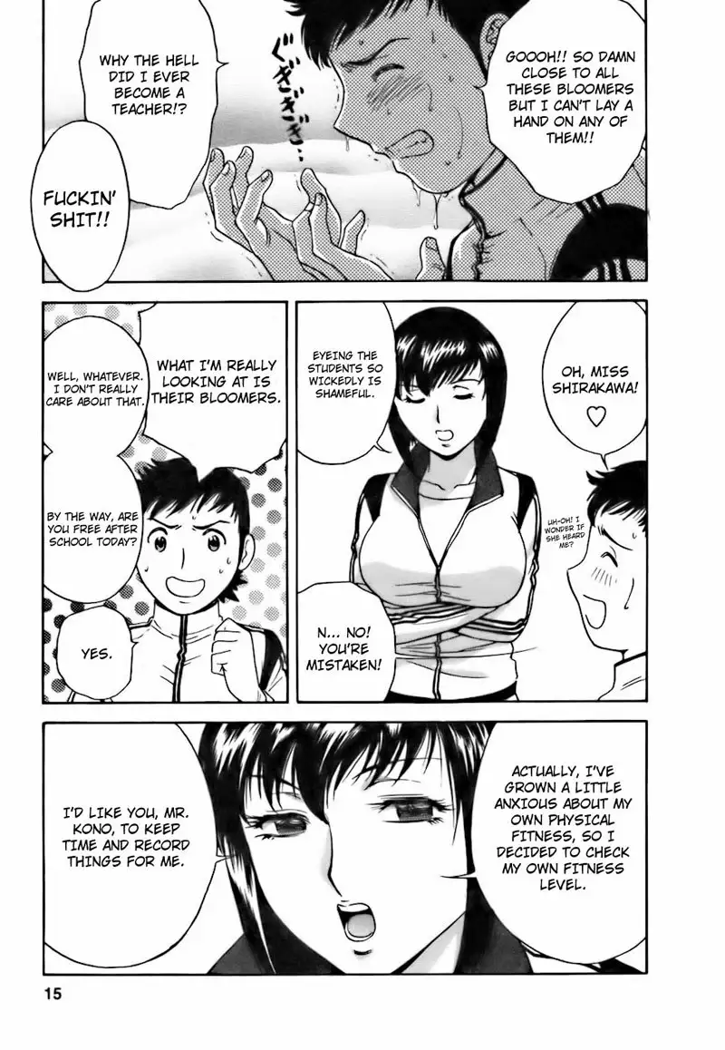 Boing Boing Teacher P19 - Adult Fitness Test