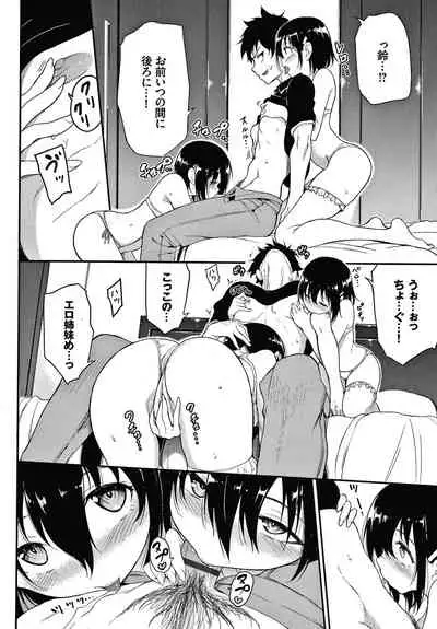 [Kyockcho] Love me