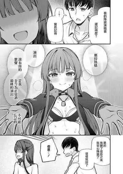 Tatoeba Konna Million Theater vol.8