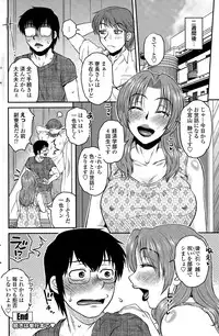COMIC Penguin Club Sanzokuban 2015-11