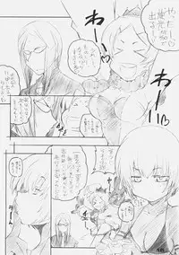 [Maruarai] XBON360 (DOA)