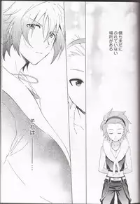 (MIRACLEFESTIV@L!!3) [Danmenz (Kakure)] Ano Kono Aho Ke wa ×××!? (THE IDOLM@STER SideM)