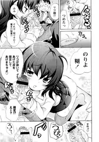 COMIC Masyo 2009-07