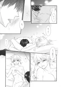 (CCOsaka104) [Megalomania Libido (Tendou Kazuya)] Ginko-san o Medetaosu Hon. 2 (Gintama)