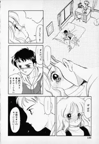 [Anthology] COMIC PEACH α Vol.1