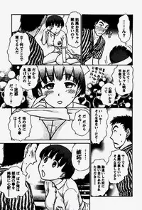 [Ayasaka Mitsune] Seifuku de Ikou.