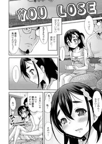 COMIC LO 2019-03 [Digital]