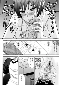 [Shunjou Shuusuke] Venus Rhapsody [Decensored]