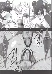 (C80) [Yukinohana (Sakurasawa Yukino)] Kage no Wazurai 2 (Persona 4)